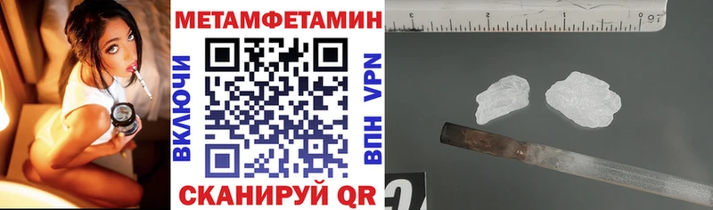 Amphetamine Розовый  где купить наркоту  Ржев 
