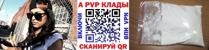 Alpha-PVP СК  Ржев 