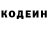 Героин Афган Cody Kiser