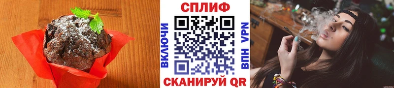 Печенье с ТГК конопля  Ржев 