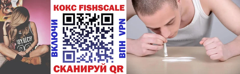 КОКАИН 99% ОМГ ОМГ зеркало Ржев