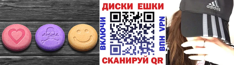 Ecstasy диски  Ржев 