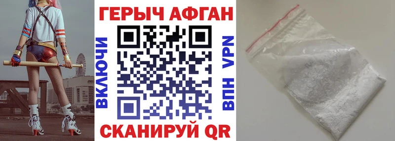 купить наркотики сайты  ОМГ ОМГ tor  Героин VHQ  Ржев 