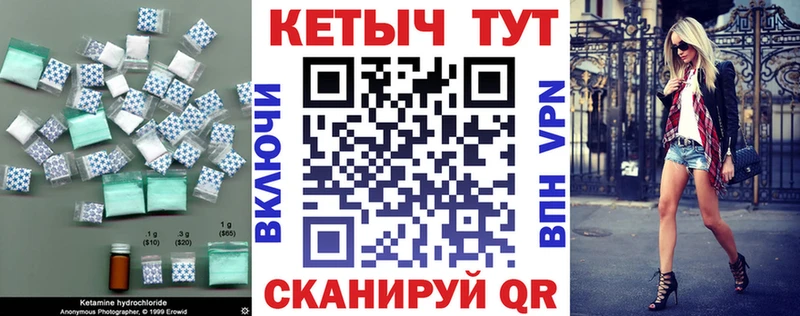 магазин  наркотиков  Ржев  ОМГ ОМГ зеркало  КЕТАМИН ketamine 