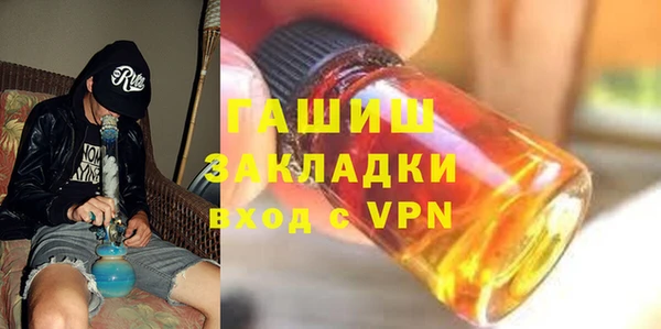 бутик Аркадак
