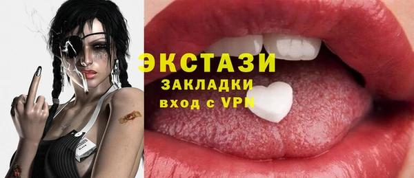 гашик Армянск