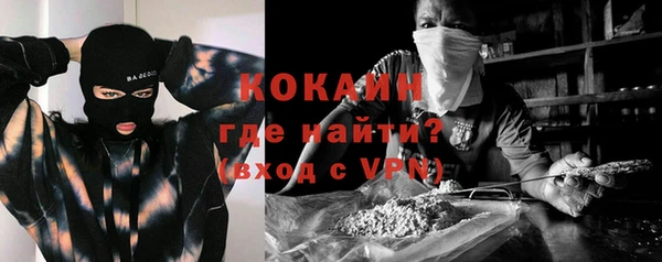 гашик Армянск