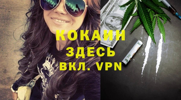 бутик Аркадак