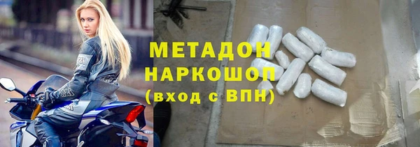 гашик Армянск