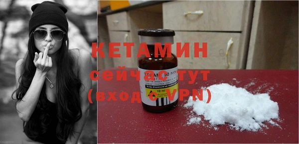гашик Армянск