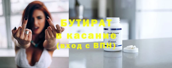 бутик Аркадак
