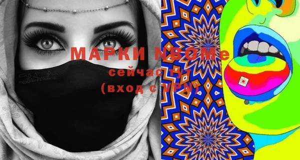 бутик Аркадак