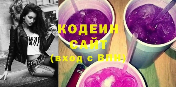 гашик Армянск