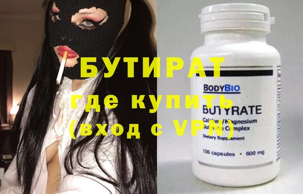 гашик Армянск