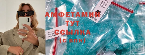 гашик Армянск