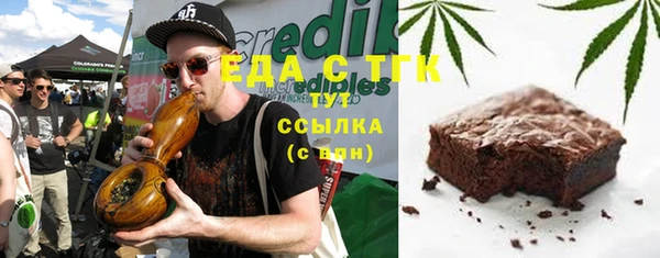 мескалин Гусь-Хрустальный