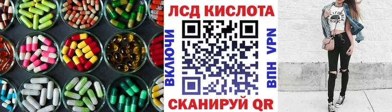 LSD-25 экстази ecstasy Ржев