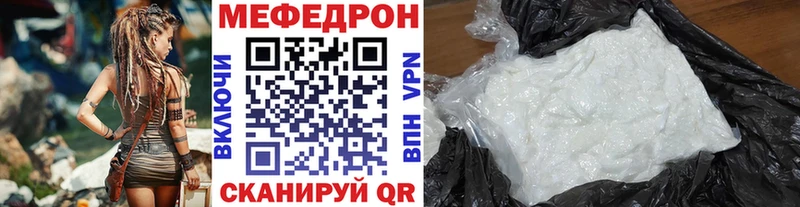 blacksprut зеркало  Ржев  МЯУ-МЯУ mephedrone 