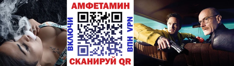 Метамфетамин мет  Ржев 