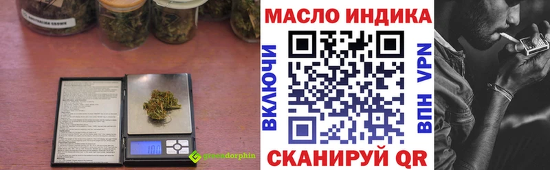 ТГК Wax  kraken сайт  Ржев  купить наркотик 