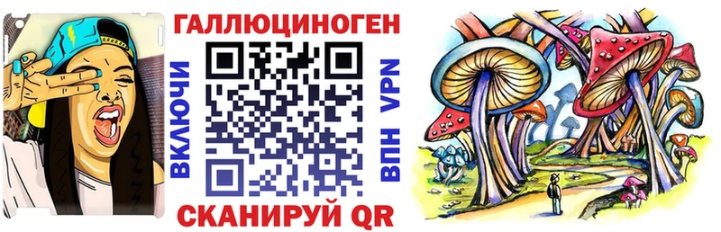 сколько стоит  Ржев  Псилоцибиновые грибы ЛСД 