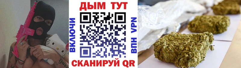 Марихуана сатива  наркошоп  Ржев 